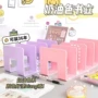 学生阅读亚克力办公书立架