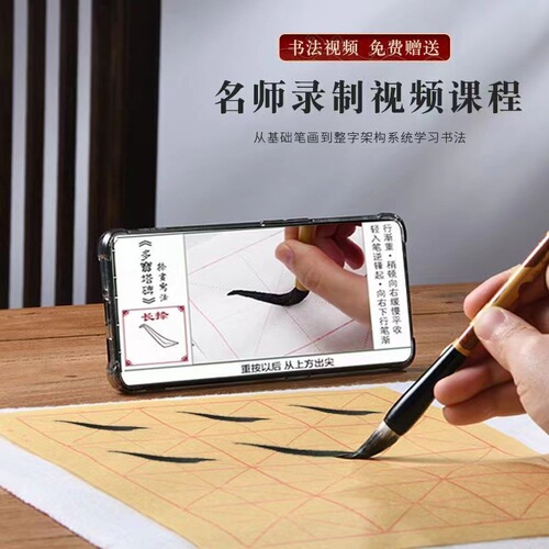 Beginner's Calligraphy Set for Primary School Students, Including Ink Brush, Ink, Paper, Inkstone, Xuan Paper, Water Writing Cloth, Stationery Set, Wholesale
