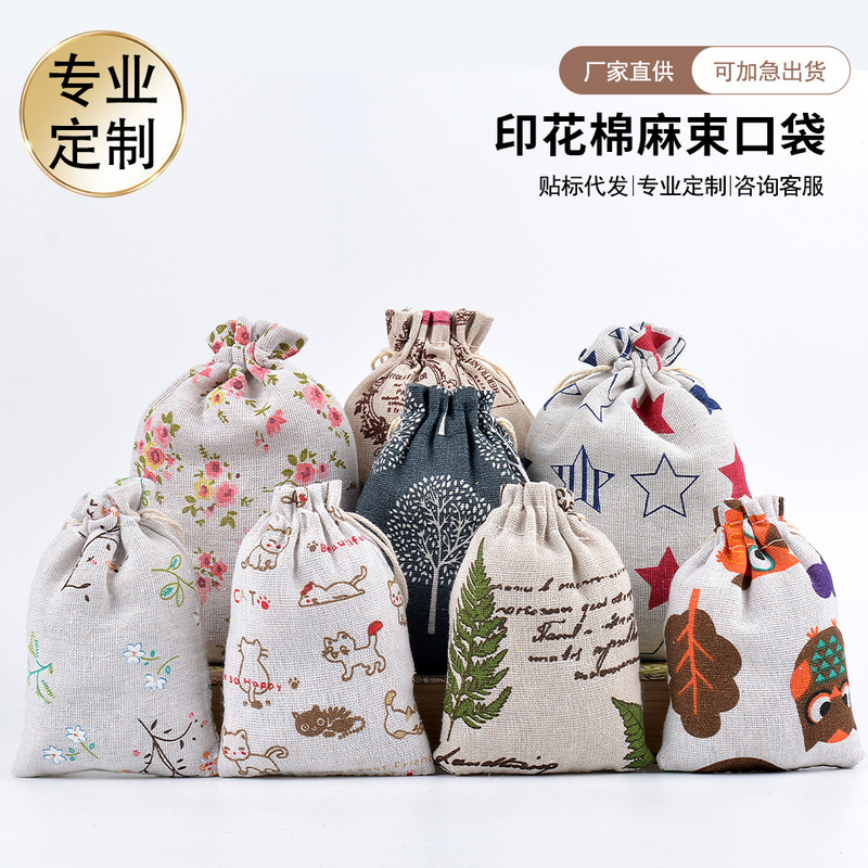 New Ethnic Cotton and Linen Printed Bundle Pocket Suitable for Sachet Mosquito Repellent Bag Activated Carbon Packaging Cotton Linen Bag