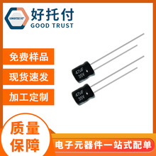 ����������� 6.3*7 10v- 50v 22uf-470uf ������� �ֻ�ֱ��