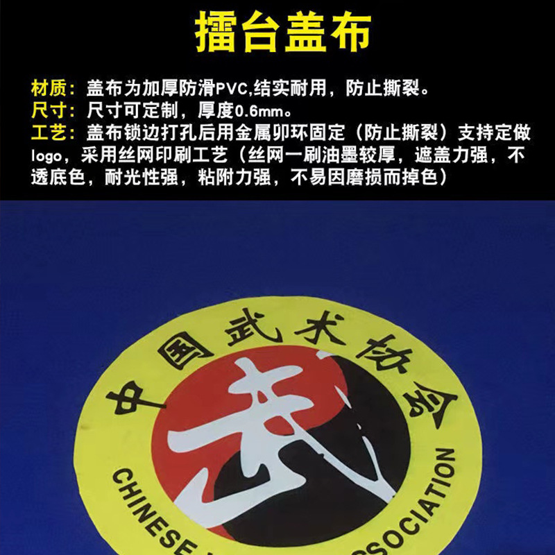 Multifunctional Sports Sanda fighting wrestling fighting taekwondo martial arts judo roll mat gymnastics dance yoga roll mat