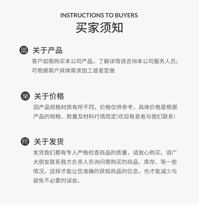A系列不锈钢刀叉收纳盘_11