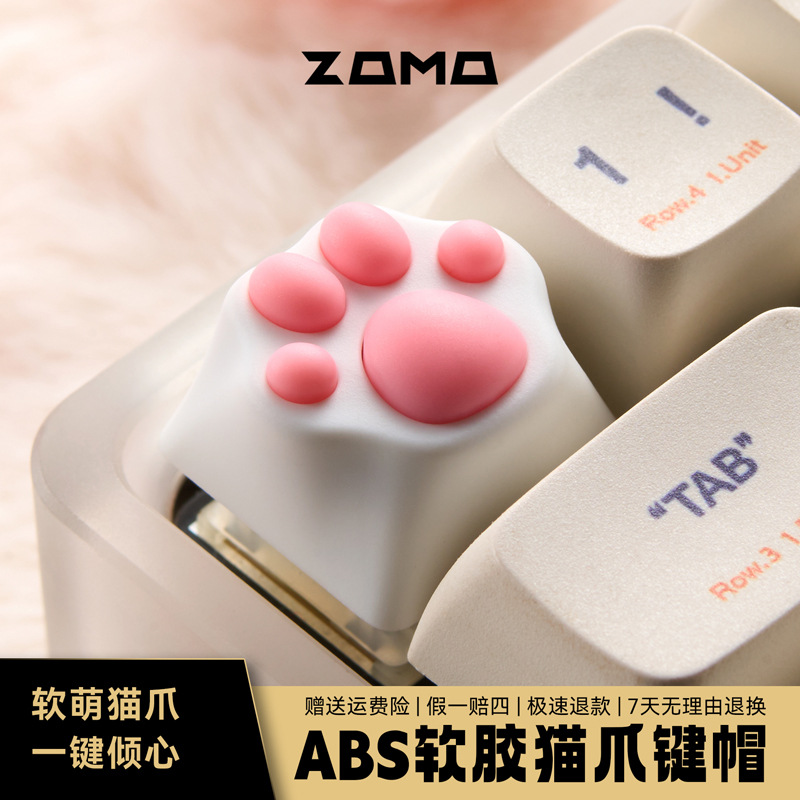 zomoplus cat claw theme original personality cute mechanical keyboard cap keycap single customized high-looking