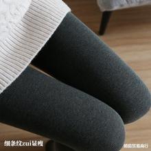 自留【780D强压】哑光压力裤袜灰色竖条纹内搭裤秋冬