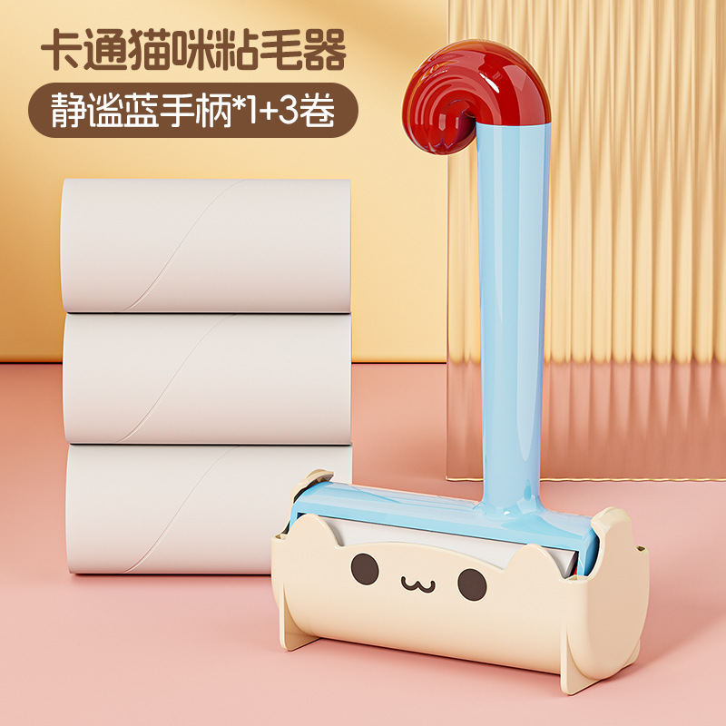 Rodillo de pegajoso de pelo varilla larga gran cama pegajoso de pelo papel magia cepillo rodillo de pelo piso papel desgarrado