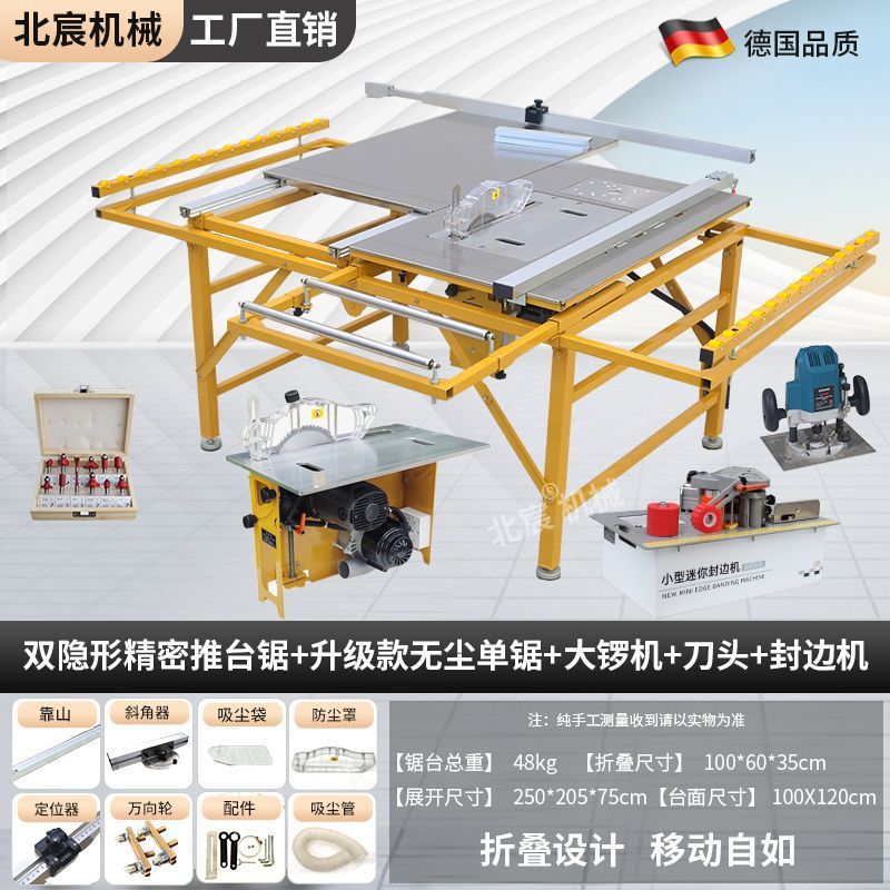 Beichen 기계 공장 직접 판매 - 가정 장식 스테인레스 스틸 + 먼지가 없는 단일 톱 + 엣지 밴딩 머신 + 공 머신