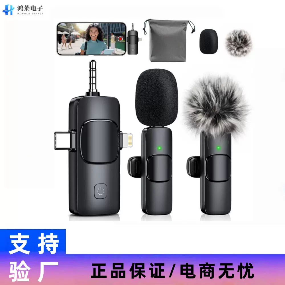 跨境新款K15无线领夹麦克风三合一专业混响直播麦耳返收音麦克风