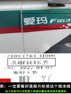 �m��춐۬��PԽF163/106/A130�ƿ܇β��؛�ܺ�������L�����u��