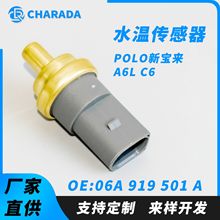 �m�ô󱊊W�ϱ��r��ˮ����sҺ�ضȂ�����06A919501A 95510612500