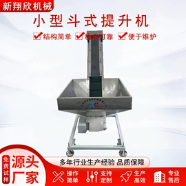 输送机;其他输送设备