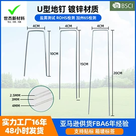 园艺工具;工农业塑料;其他园林资材