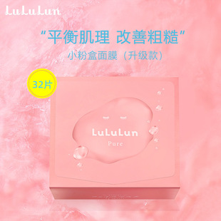 lululunҹС�ۺЊyǰ��Ĥƽ��ˮ�ͱ����̝�������Ĥ�aˮ����ĤŮ