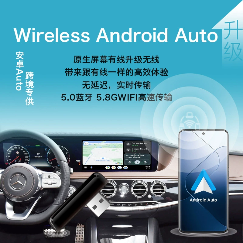 Русский: Wired turn wireless CarPlay box export explosion wireless Apple CarPlay box