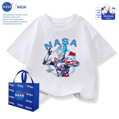 NASA联名帅气奥特曼短袖T恤儿童2025夏季男女童百搭洋气半袖上衣