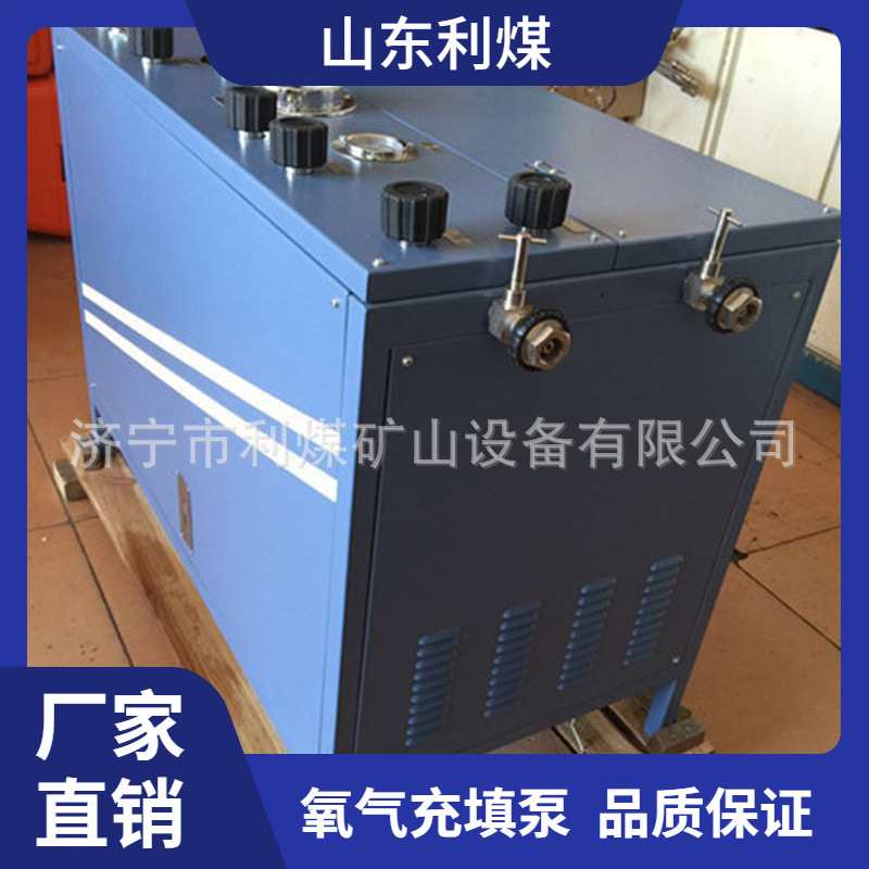 AE101A氧气充填泵非燃性气体充填机小型高压氧气瓶填充泵