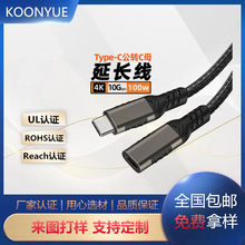 Type-C���L������ĸUSB-C3.2gen2�������Uչ�]��չӲ�P�����D��X