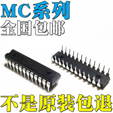 MC6850P MC68B50P全新原装MC6850CP MC68B50CP 直插 IC DIP-24