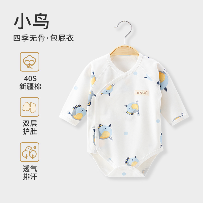 Bebé recién nacido vaina algodón recién nacido bebé primavera y otoño invierno ropa manga larga tocando fondo sin hueso mono mameluco