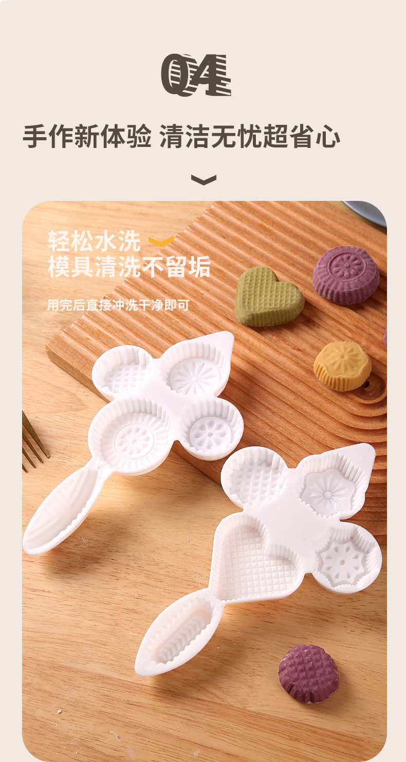 月饼制作模具_09