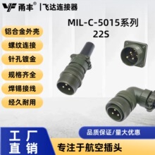 MIL-C-5015���ղ�ͷ�ɴ������������Ͻ�ĸ�Խ�22������������