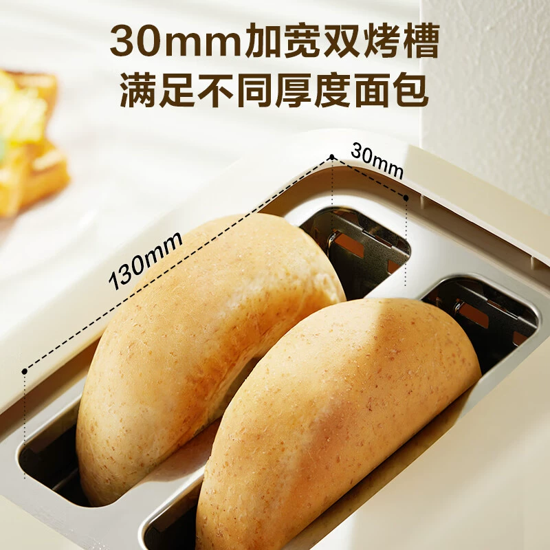 苏泊尔 Bread machine toaster breakfast machine toast multifunctional light food machine 6-speed three-dimensional fast baking DJ805