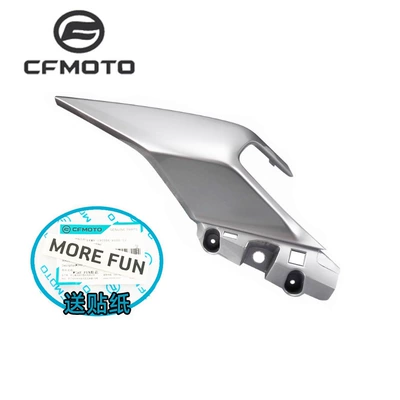 motorcycle parts: single rocker: Motorcycle tail - right-tail-cover-electroplated-silver-comes-with-track-edition-stickers