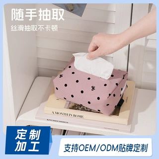 厂家定制多功能纸巾盒家居茶几装饰纸巾收纳盒办公室桌面装饰袋
