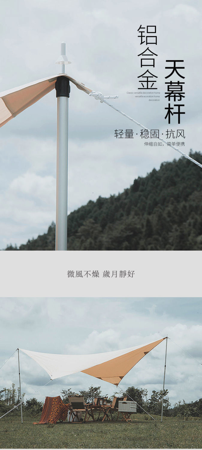 Aluminum alloy 2.3 meters 3 meters canopy pole tent Hall outdoor support pole aluminum pole ultra-long telescopic adjustable ultra-light
