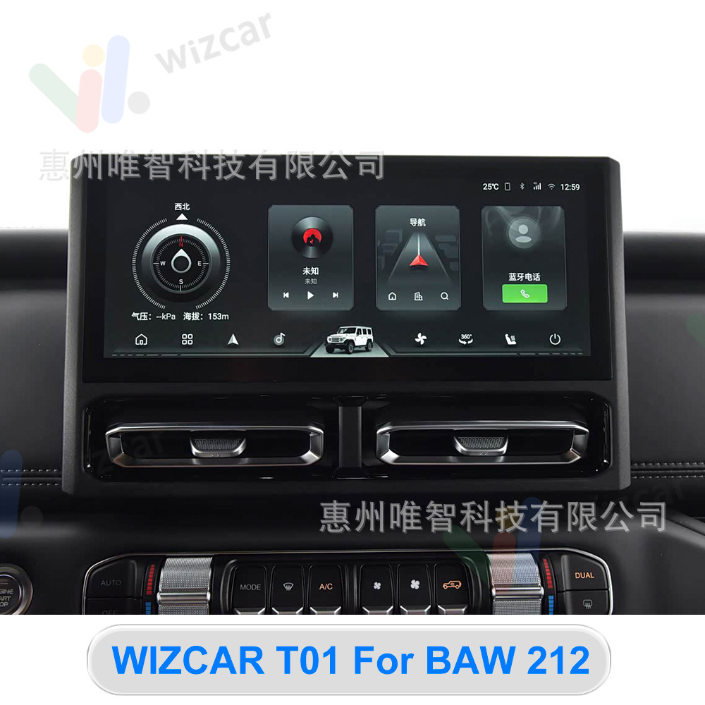 Baw 212 2024-2026 Wizcar T01 Google Waze Map Spotify Music