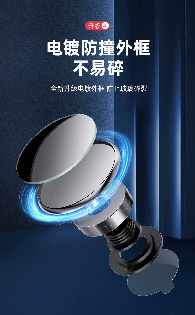 Suction cup car rearview mirror, small round mirror, adjustable blind spot mirror for reversing assistance, ultra-clear wide-angle blind spot reflector, wholesale