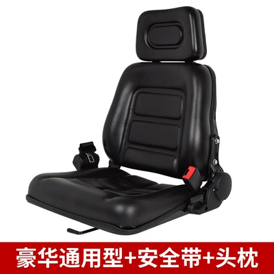 Three-Wheel Micro Excavator Universal: Other vehicle seats - luxurious-universal-type-belt-headrest