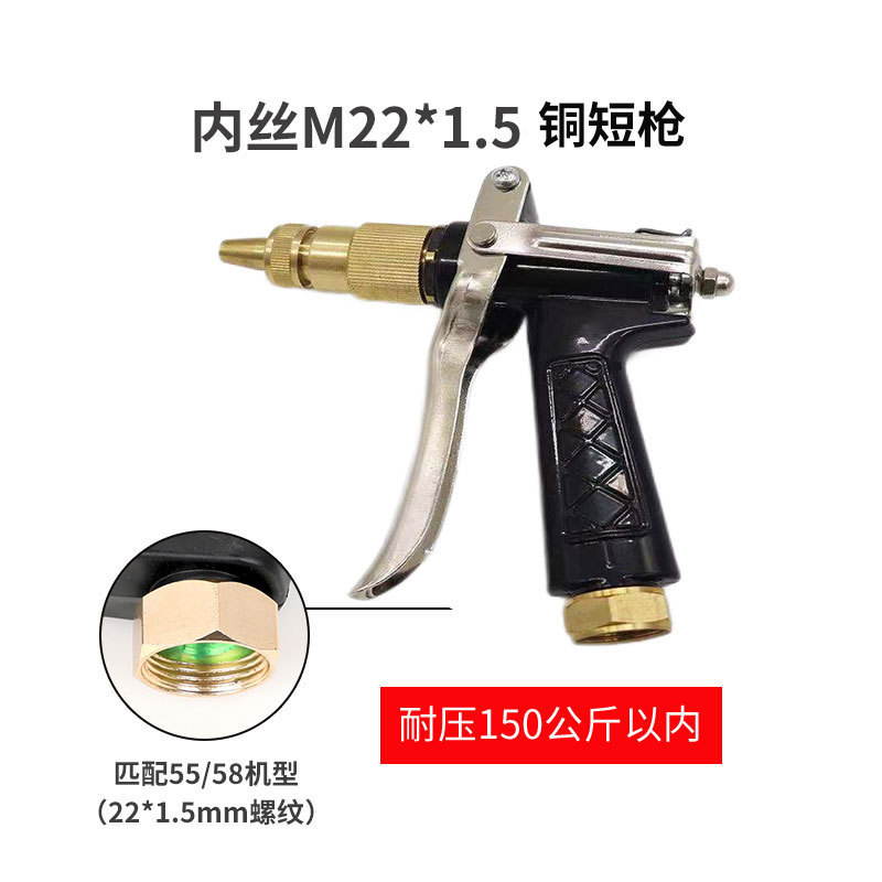 내부 22mm*1.5 짧은 총(55/58과 일치)
