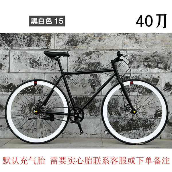 40-bit dual disc brake-15 black and white
