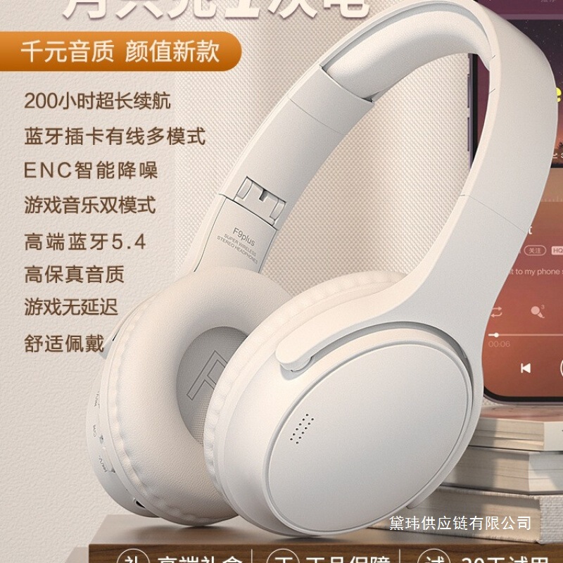 200-Hour Long Battery Life, Bluetooth Headset, Computer Headset, Noise Reduction, Wireless Gaming, Sports, New Mobile Phone