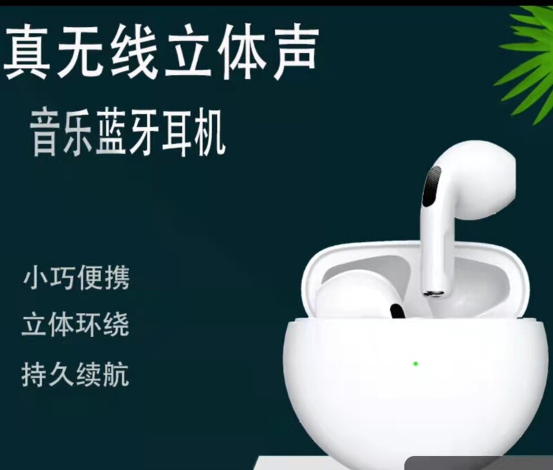 Factory wholesale TWS four generation true wireless Bluetooth headset automatic charging box stereo for mobile phone Apple Factory wholesale TWS four generation true wireless Bluetooth headset automatic charging box stereo for mobile phone Apple