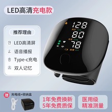 ����Ѫ���x�����Z����늿���ʽѪ��Ӌ����ԄӾ�׼��Ѫ���y���x