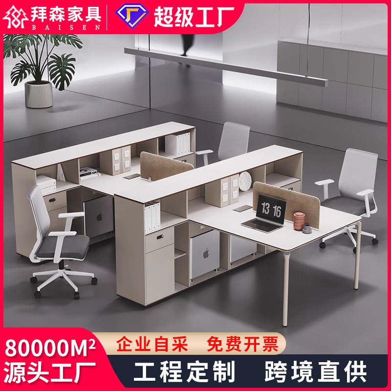 Financial Desk Simple Modern Light Luxury Staff Desk Office Staff Two-Person Workstation Clerk Desk and Chair Combination