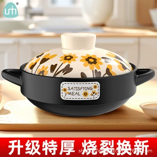 砂锅大容量煤气灶款炖汤炒菜干烧陶瓷砂锅向日葵耐高温干烧不裂