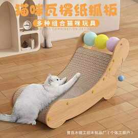 跨境批发猫爪板耐磨剑麻椅猫沙发猫咪抓板猫窝一体贵妃椅四季