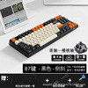 Mechanical keyboard, laptop, tablet mobile phone, bluetooth, 4G