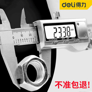 Deli electronic digital display vernier caliper high precision large screen outer claw stainless steel mechanical caliper depth inner diameter outer diameter