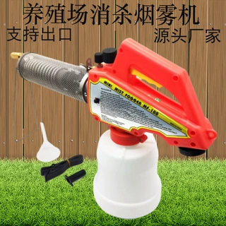 手提轻便型热雾机弥雾机 畜牧业消杀消毒防疫热力烟雾热雾弥雾机