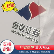 �ӹ����ƽ���uv�Dӡˮ���˺��N ɫ���r�G�߲ʽ��٠C���Cȯ�˺��N