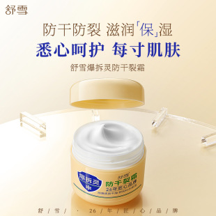 ��Ʒ��Ʒ�ƽ�����ѩ�����`�����ѱ�����ﰗ��ÓƤ�o�w������˪