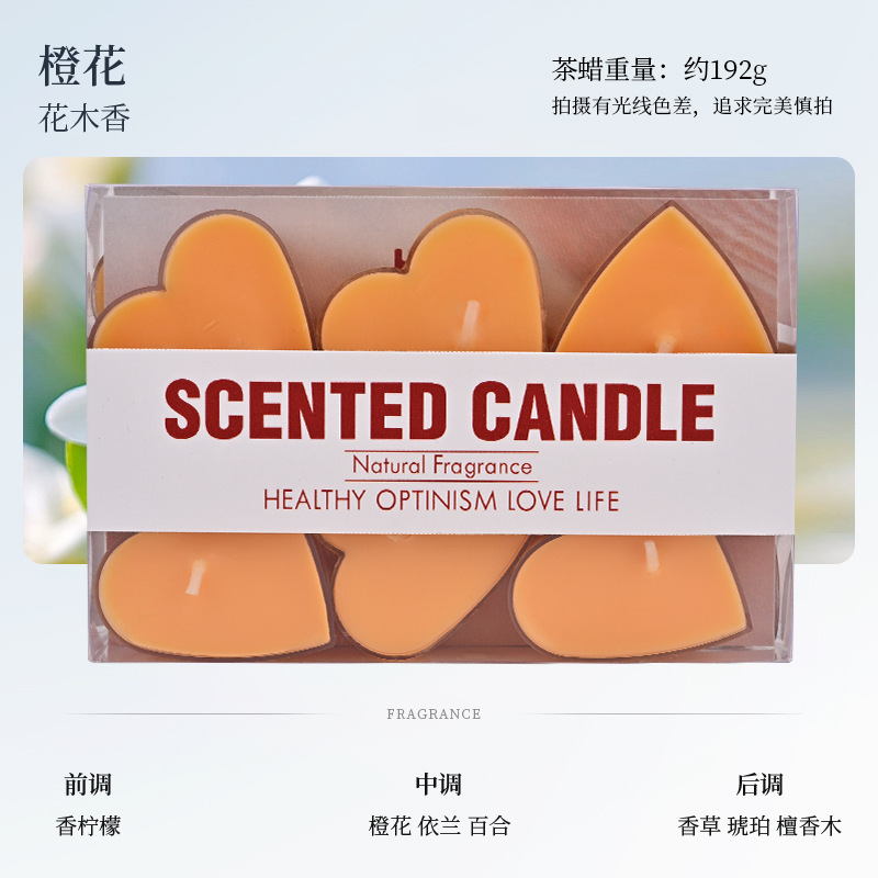 心形茶蜡结婚创意香氛伴手礼温茶煮茶手工氛围感摆件香味蜡烛批发|undefined