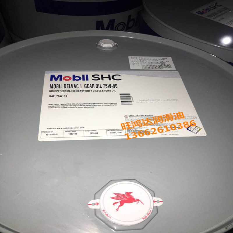 美孚GL-5合成专用重载传动系油MOBIL DELVAC 1 GEAR OIL 75W-90