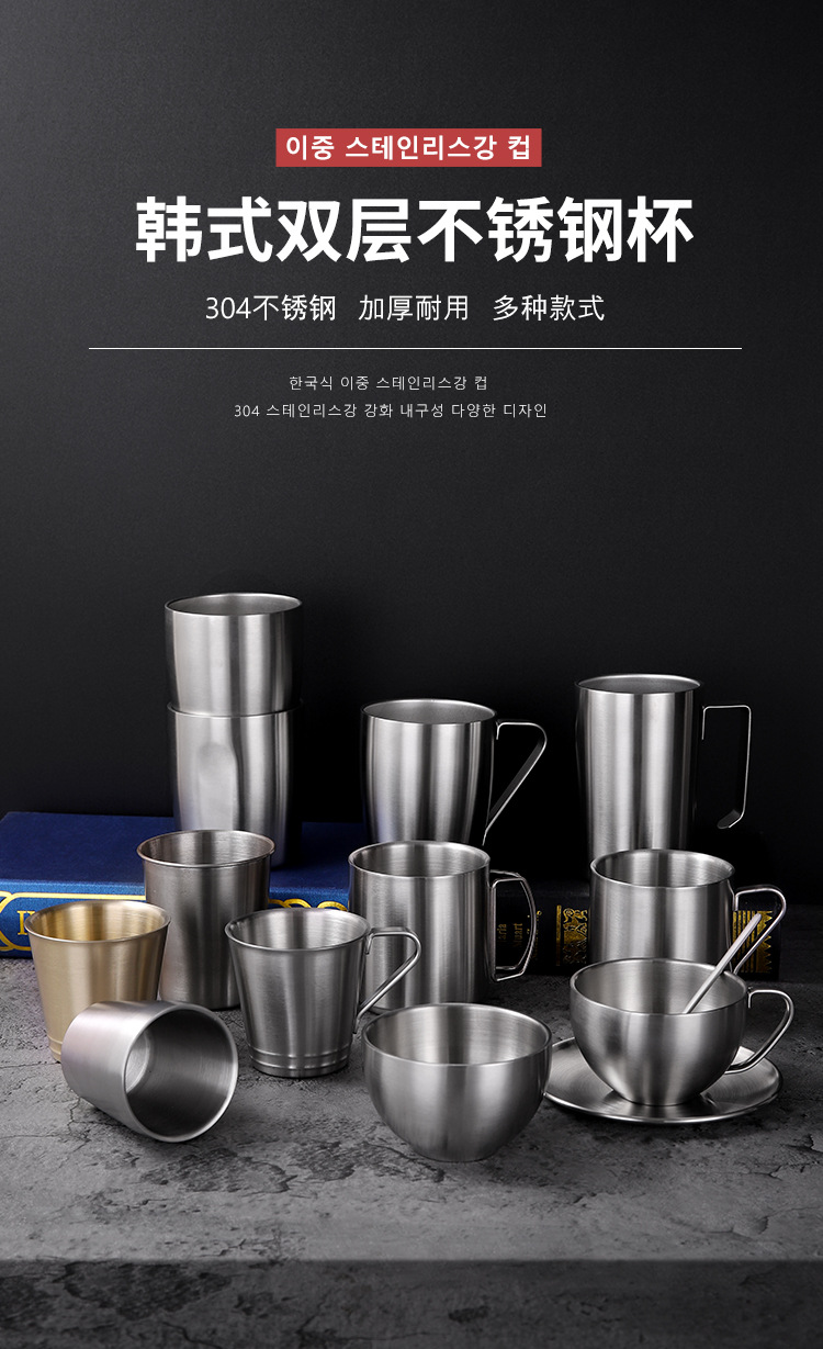 不锈钢咖啡杯-拷贝_01 - 副本