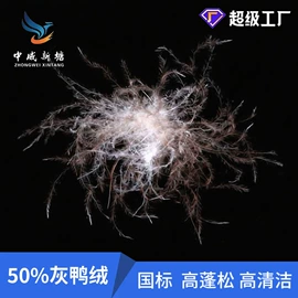 羽毛、羽绒;羽绒被