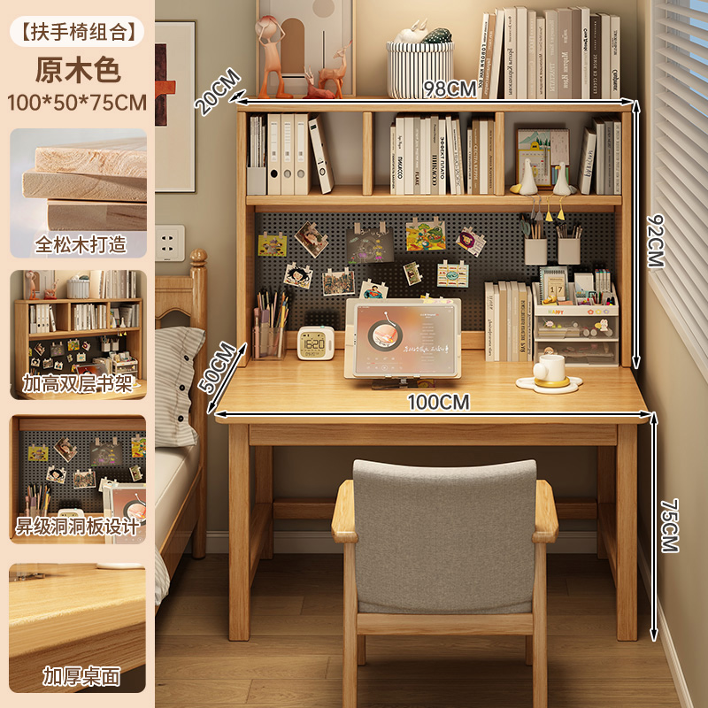 Escritorio de madera sólida, escritorio de estudio, escritorio de estudio para estudiantes domésticos, dormitorio simple con agujeros, escritorio de computadora