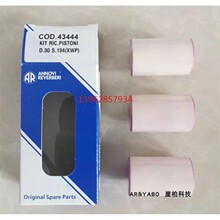 �ۺ�ά�������AR����ˮ����� XWP70.15 ����ˮ�ⵥ��רҵά��